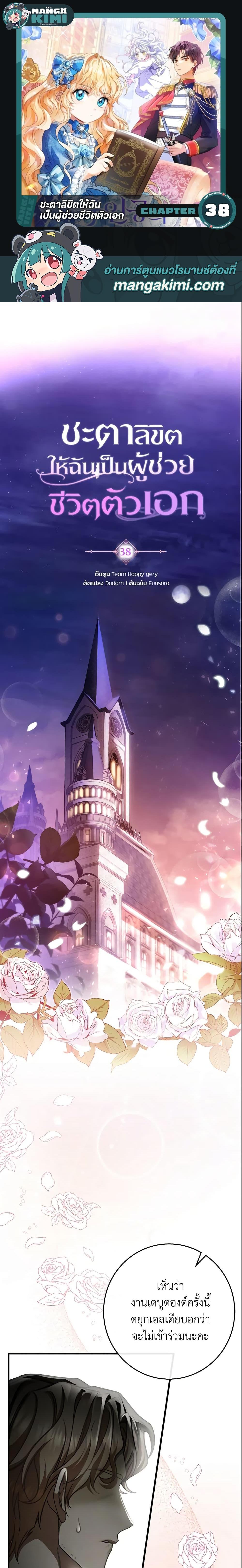 Manga-lc-com อ่านมังงะ อ่านการ์ตูน ออนไลน์ ฟรี The Hero’s Savior ตอนที่ 1 2 3 4 5 6 7 8 9 10 11 12 13 14 ฟรี ไม่มีโฆษณา Manga-lc - อ่าน มังงะ อ่าน การ์ตูน ออนไลน์ อ่านมังงะ ฟรี