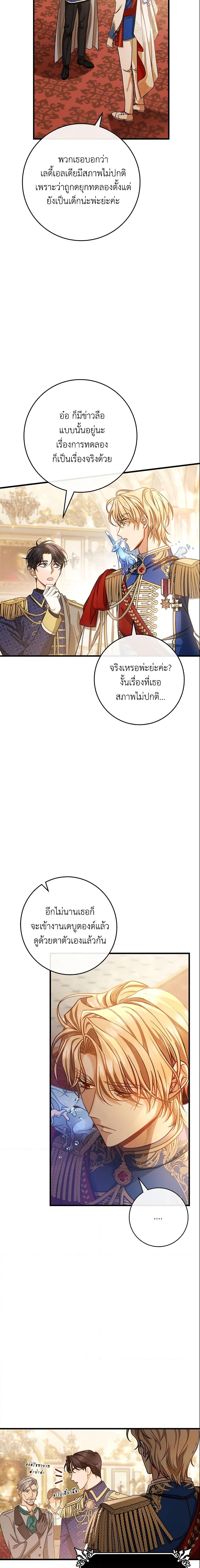 Manga-lc-com อ่านมังงะ อ่านการ์ตูน ออนไลน์ ฟรี The Hero’s Savior ตอนที่ 1 2 3 4 5 6 7 8 9 10 11 12 13 14 ฟรี ไม่มีโฆษณา Manga-lc - อ่าน มังงะ อ่าน การ์ตูน ออนไลน์ อ่านมังงะ ฟรี