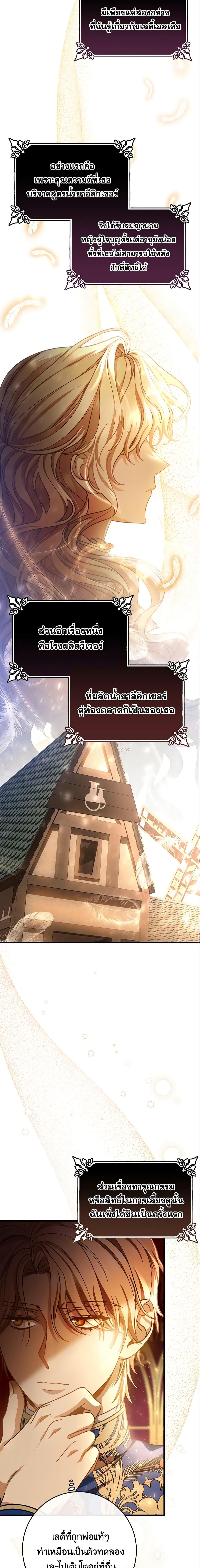 Manga-lc-com อ่านมังงะ อ่านการ์ตูน ออนไลน์ ฟรี The Hero’s Savior ตอนที่ 1 2 3 4 5 6 7 8 9 10 11 12 13 14 ฟรี ไม่มีโฆษณา Manga-lc - อ่าน มังงะ อ่าน การ์ตูน ออนไลน์ อ่านมังงะ ฟรี