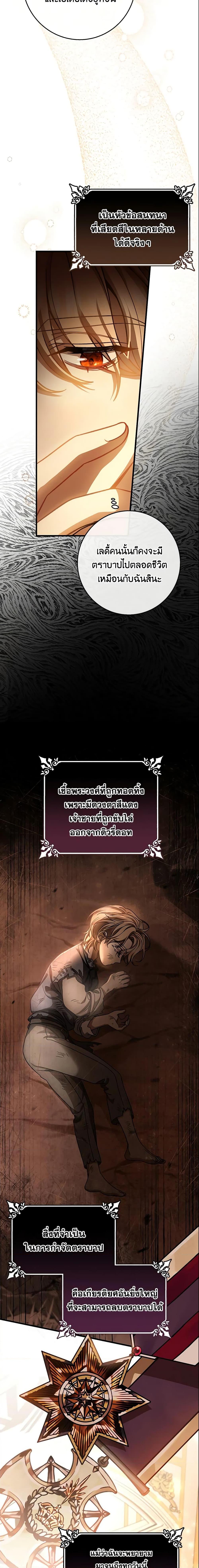 Manga-lc-com อ่านมังงะ อ่านการ์ตูน ออนไลน์ ฟรี The Hero’s Savior ตอนที่ 1 2 3 4 5 6 7 8 9 10 11 12 13 14 ฟรี ไม่มีโฆษณา Manga-lc - อ่าน มังงะ อ่าน การ์ตูน ออนไลน์ อ่านมังงะ ฟรี