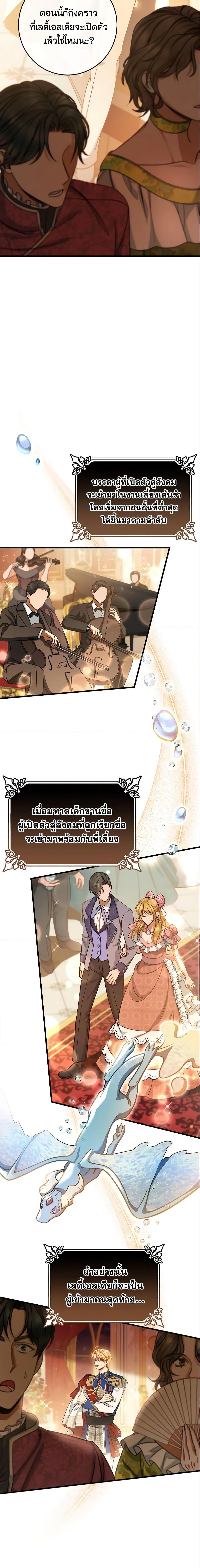 Manga-lc-com อ่านมังงะ อ่านการ์ตูน ออนไลน์ ฟรี The Hero’s Savior ตอนที่ 1 2 3 4 5 6 7 8 9 10 11 12 13 14 ฟรี ไม่มีโฆษณา Manga-lc - อ่าน มังงะ อ่าน การ์ตูน ออนไลน์ อ่านมังงะ ฟรี