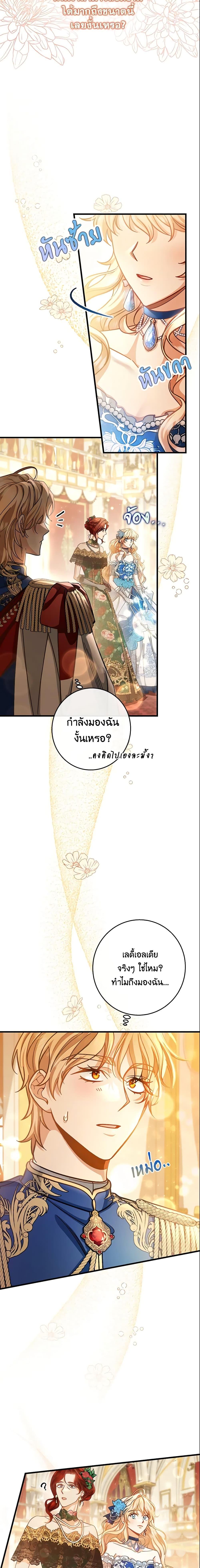 Manga-lc-com อ่านมังงะ อ่านการ์ตูน ออนไลน์ ฟรี The Hero’s Savior ตอนที่ 1 2 3 4 5 6 7 8 9 10 11 12 13 14 ฟรี ไม่มีโฆษณา Manga-lc - อ่าน มังงะ อ่าน การ์ตูน ออนไลน์ อ่านมังงะ ฟรี