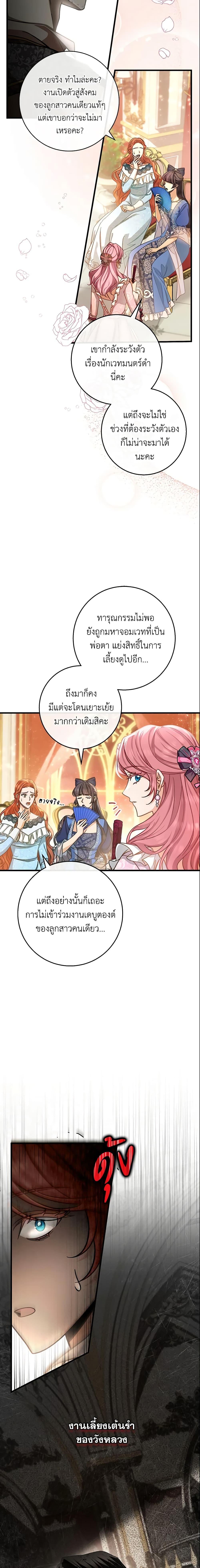 Manga-lc-com อ่านมังงะ อ่านการ์ตูน ออนไลน์ ฟรี The Hero’s Savior ตอนที่ 1 2 3 4 5 6 7 8 9 10 11 12 13 14 ฟรี ไม่มีโฆษณา Manga-lc - อ่าน มังงะ อ่าน การ์ตูน ออนไลน์ อ่านมังงะ ฟรี