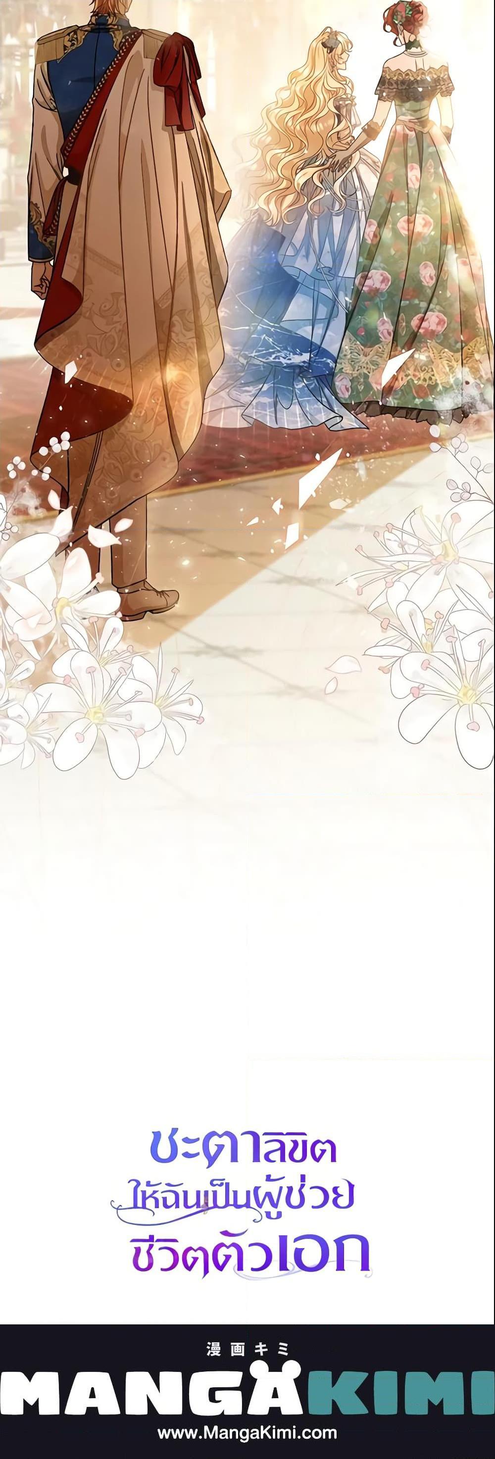 Manga-lc-com อ่านมังงะ อ่านการ์ตูน ออนไลน์ ฟรี The Hero’s Savior ตอนที่ 1 2 3 4 5 6 7 8 9 10 11 12 13 14 ฟรี ไม่มีโฆษณา Manga-lc - อ่าน มังงะ อ่าน การ์ตูน ออนไลน์ อ่านมังงะ ฟรี