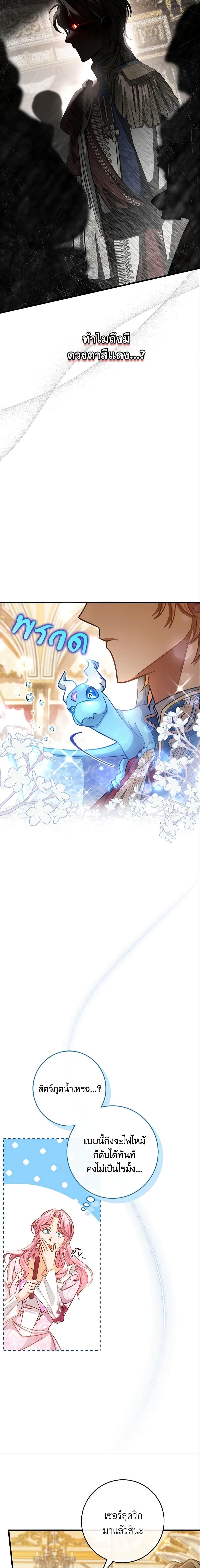 Manga-lc-com อ่านมังงะ อ่านการ์ตูน ออนไลน์ ฟรี The Hero’s Savior ตอนที่ 1 2 3 4 5 6 7 8 9 10 11 12 13 14 ฟรี ไม่มีโฆษณา Manga-lc - อ่าน มังงะ อ่าน การ์ตูน ออนไลน์ อ่านมังงะ ฟรี