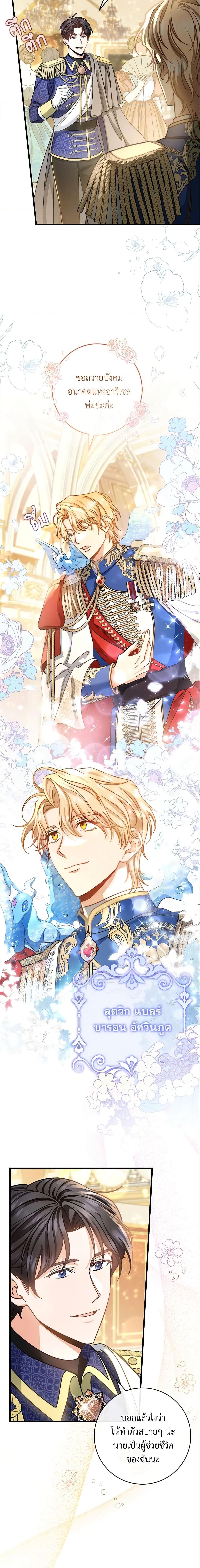 Manga-lc-com อ่านมังงะ อ่านการ์ตูน ออนไลน์ ฟรี The Hero’s Savior ตอนที่ 1 2 3 4 5 6 7 8 9 10 11 12 13 14 ฟรี ไม่มีโฆษณา Manga-lc - อ่าน มังงะ อ่าน การ์ตูน ออนไลน์ อ่านมังงะ ฟรี