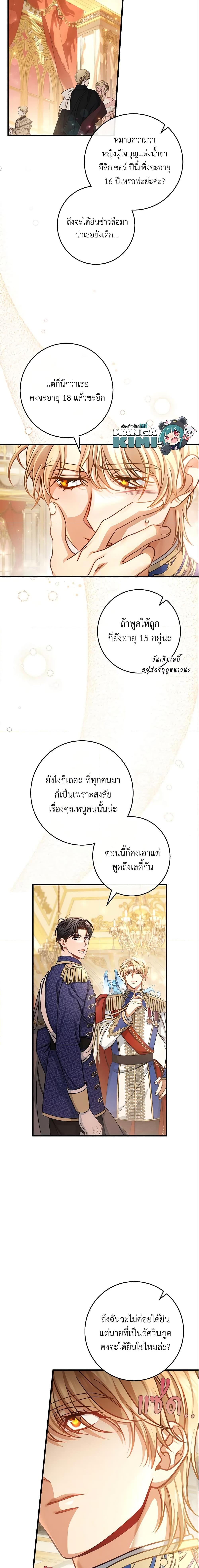 Manga-lc-com อ่านมังงะ อ่านการ์ตูน ออนไลน์ ฟรี The Hero’s Savior ตอนที่ 1 2 3 4 5 6 7 8 9 10 11 12 13 14 ฟรี ไม่มีโฆษณา Manga-lc - อ่าน มังงะ อ่าน การ์ตูน ออนไลน์ อ่านมังงะ ฟรี