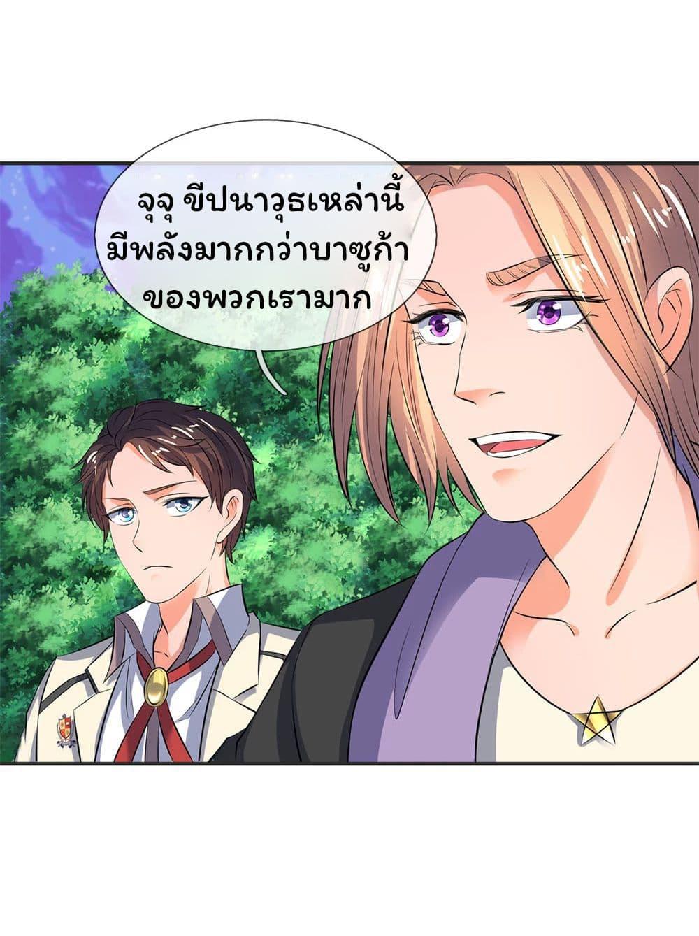Manga-lc-com อ่านมังงะ อ่านการ์ตูน ออนไลน์ ฟรี Eternal god King ตอนที่ 1 2 3 4 5 6 7 8 9 10 11 12 13 14 ฟรี ไม่มีโฆษณา Manga-lc - อ่าน มังงะ อ่าน การ์ตูน ออนไลน์ อ่านมังงะ ฟรี