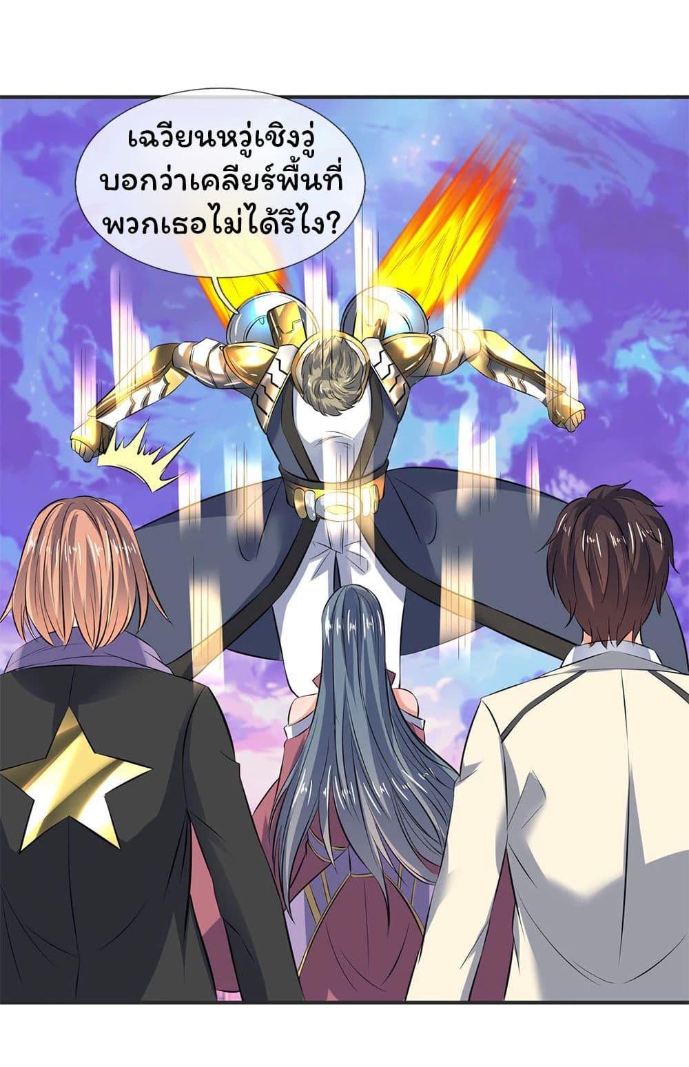 Manga-lc-com อ่านมังงะ อ่านการ์ตูน ออนไลน์ ฟรี Eternal god King ตอนที่ 1 2 3 4 5 6 7 8 9 10 11 12 13 14 ฟรี ไม่มีโฆษณา Manga-lc - อ่าน มังงะ อ่าน การ์ตูน ออนไลน์ อ่านมังงะ ฟรี
