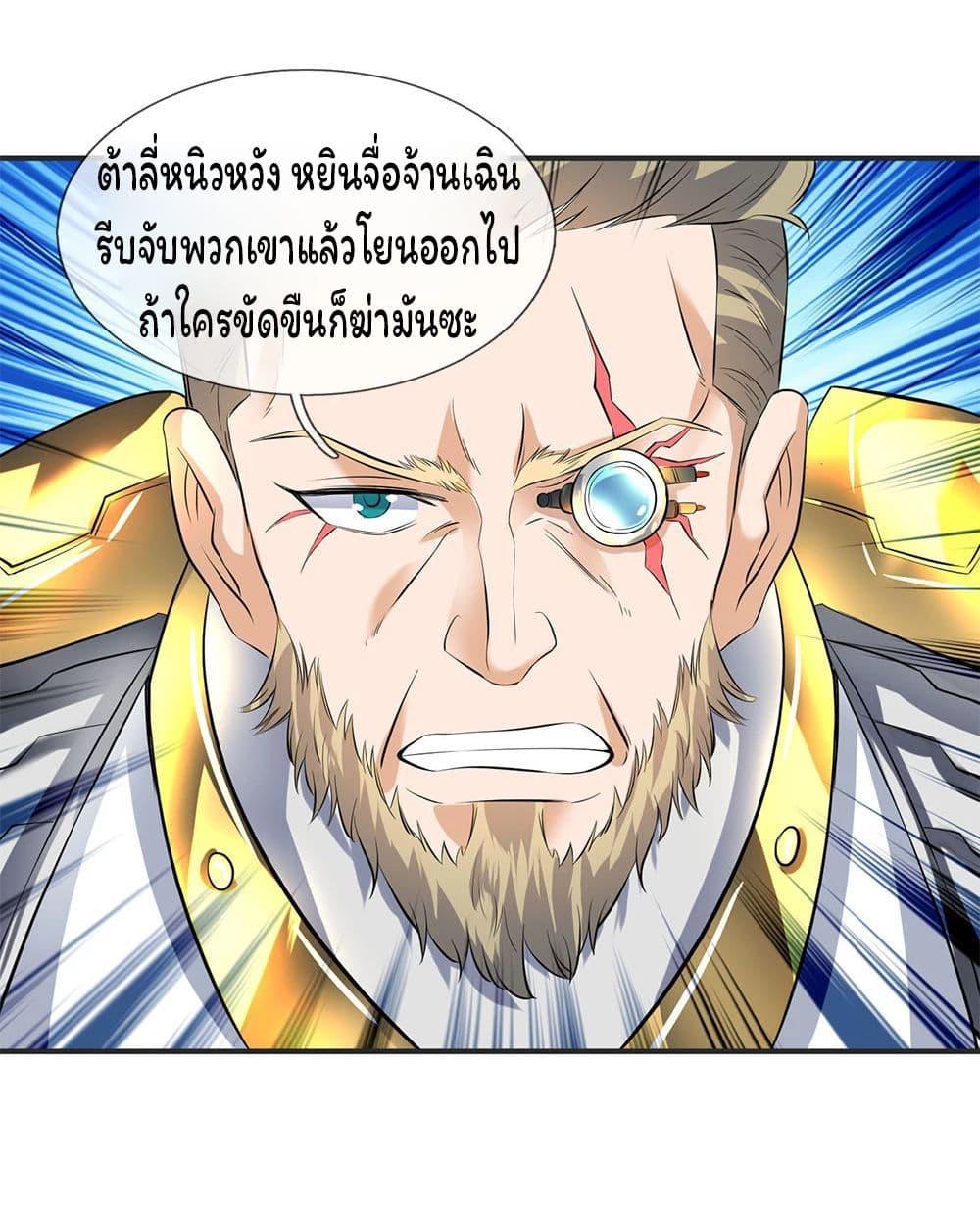 Manga-lc-com อ่านมังงะ อ่านการ์ตูน ออนไลน์ ฟรี Eternal god King ตอนที่ 1 2 3 4 5 6 7 8 9 10 11 12 13 14 ฟรี ไม่มีโฆษณา Manga-lc - อ่าน มังงะ อ่าน การ์ตูน ออนไลน์ อ่านมังงะ ฟรี