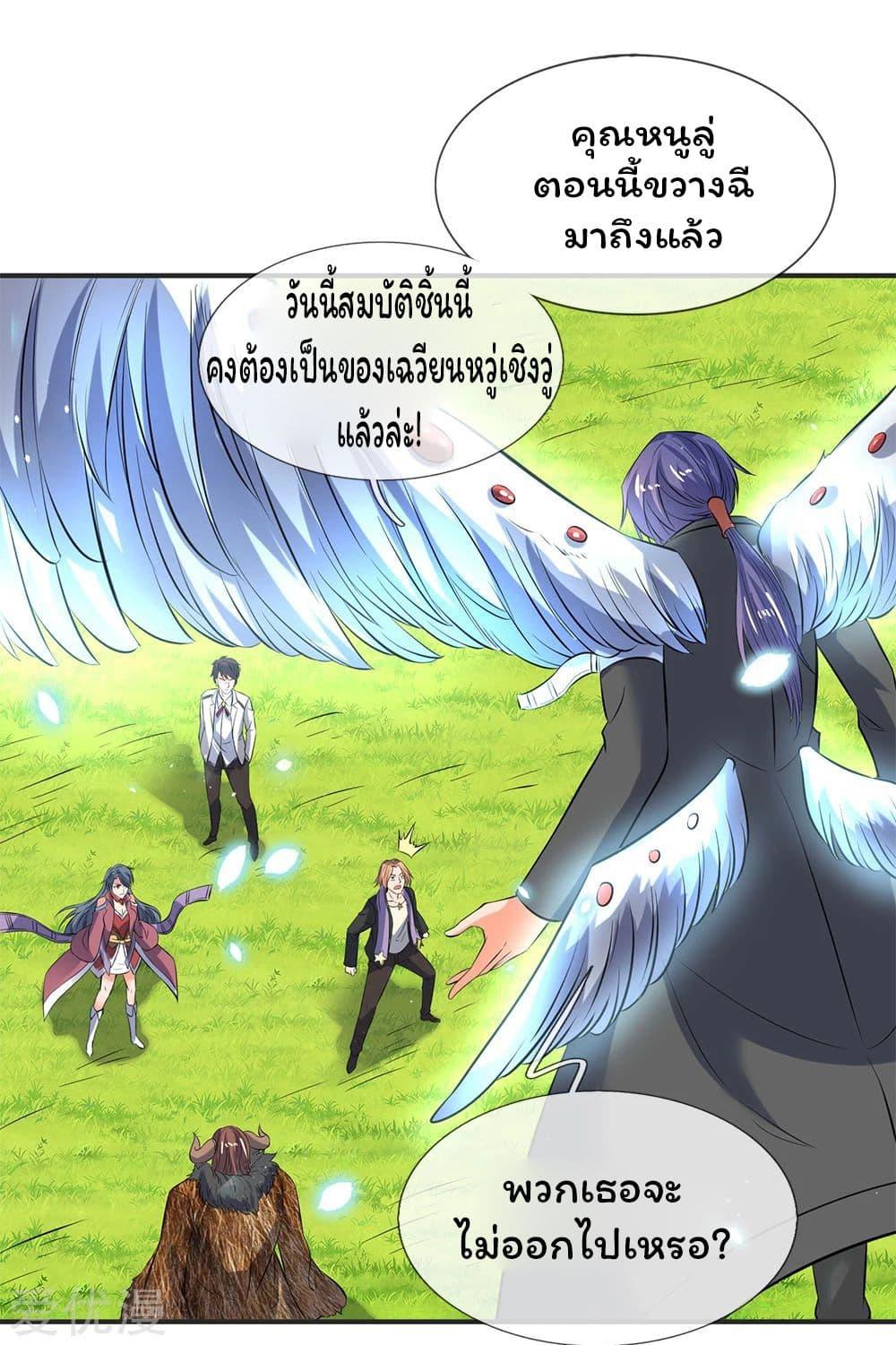 Manga-lc-com อ่านมังงะ อ่านการ์ตูน ออนไลน์ ฟรี Eternal god King ตอนที่ 1 2 3 4 5 6 7 8 9 10 11 12 13 14 ฟรี ไม่มีโฆษณา Manga-lc - อ่าน มังงะ อ่าน การ์ตูน ออนไลน์ อ่านมังงะ ฟรี