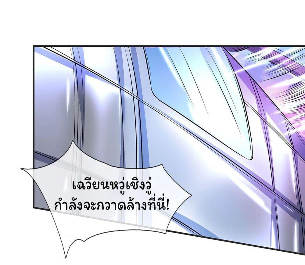 Manga-lc-com อ่านมังงะ อ่านการ์ตูน ออนไลน์ ฟรี Eternal god King ตอนที่ 1 2 3 4 5 6 7 8 9 10 11 12 13 14 ฟรี ไม่มีโฆษณา Manga-lc - อ่าน มังงะ อ่าน การ์ตูน ออนไลน์ อ่านมังงะ ฟรี