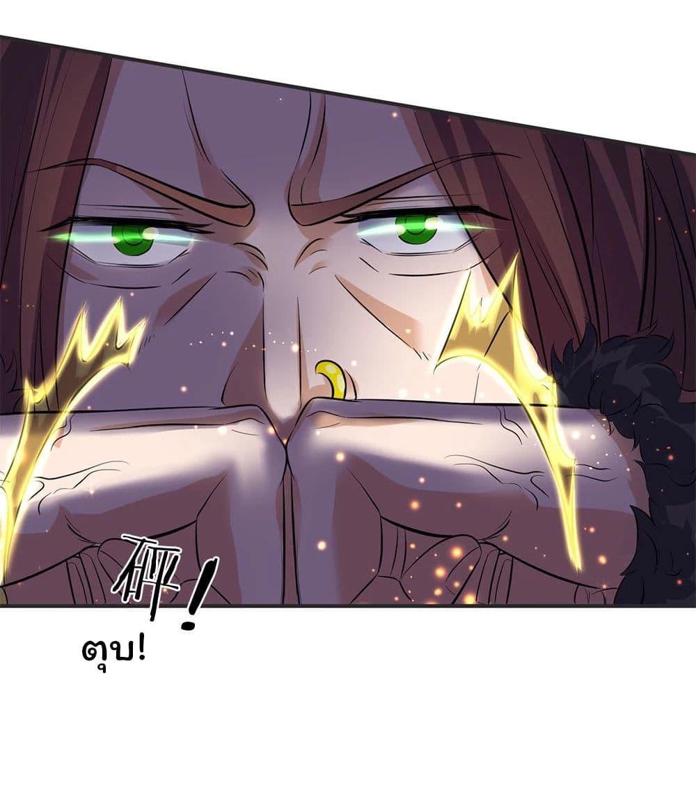 Manga-lc-com อ่านมังงะ อ่านการ์ตูน ออนไลน์ ฟรี Eternal god King ตอนที่ 1 2 3 4 5 6 7 8 9 10 11 12 13 14 ฟรี ไม่มีโฆษณา Manga-lc - อ่าน มังงะ อ่าน การ์ตูน ออนไลน์ อ่านมังงะ ฟรี