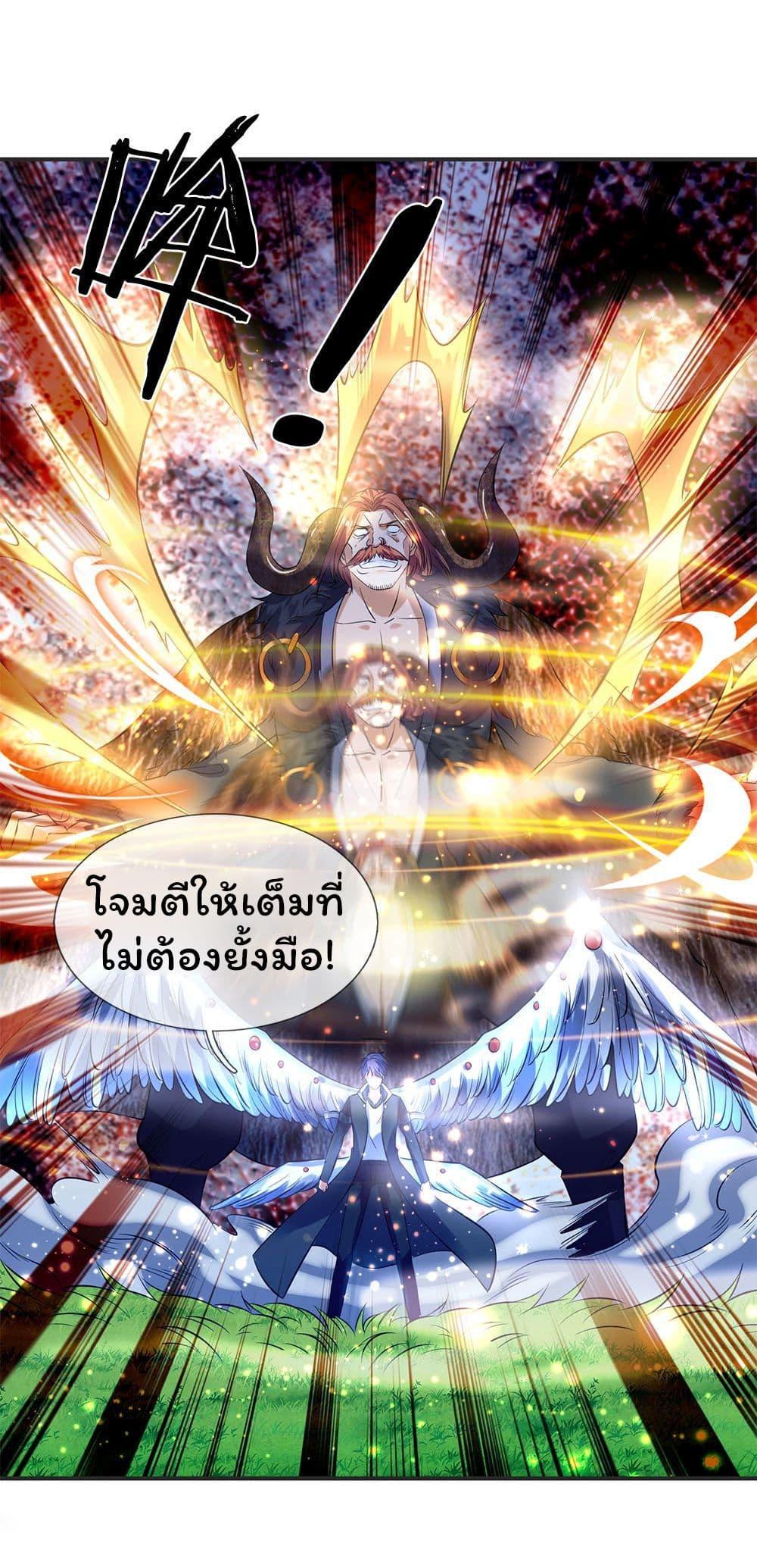 Manga-lc-com อ่านมังงะ อ่านการ์ตูน ออนไลน์ ฟรี Eternal god King ตอนที่ 1 2 3 4 5 6 7 8 9 10 11 12 13 14 ฟรี ไม่มีโฆษณา Manga-lc - อ่าน มังงะ อ่าน การ์ตูน ออนไลน์ อ่านมังงะ ฟรี