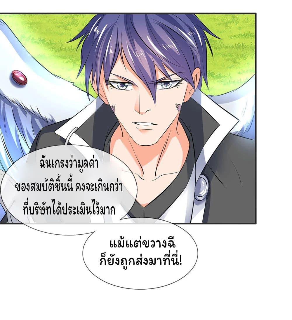 Manga-lc-com อ่านมังงะ อ่านการ์ตูน ออนไลน์ ฟรี Eternal god King ตอนที่ 1 2 3 4 5 6 7 8 9 10 11 12 13 14 ฟรี ไม่มีโฆษณา Manga-lc - อ่าน มังงะ อ่าน การ์ตูน ออนไลน์ อ่านมังงะ ฟรี