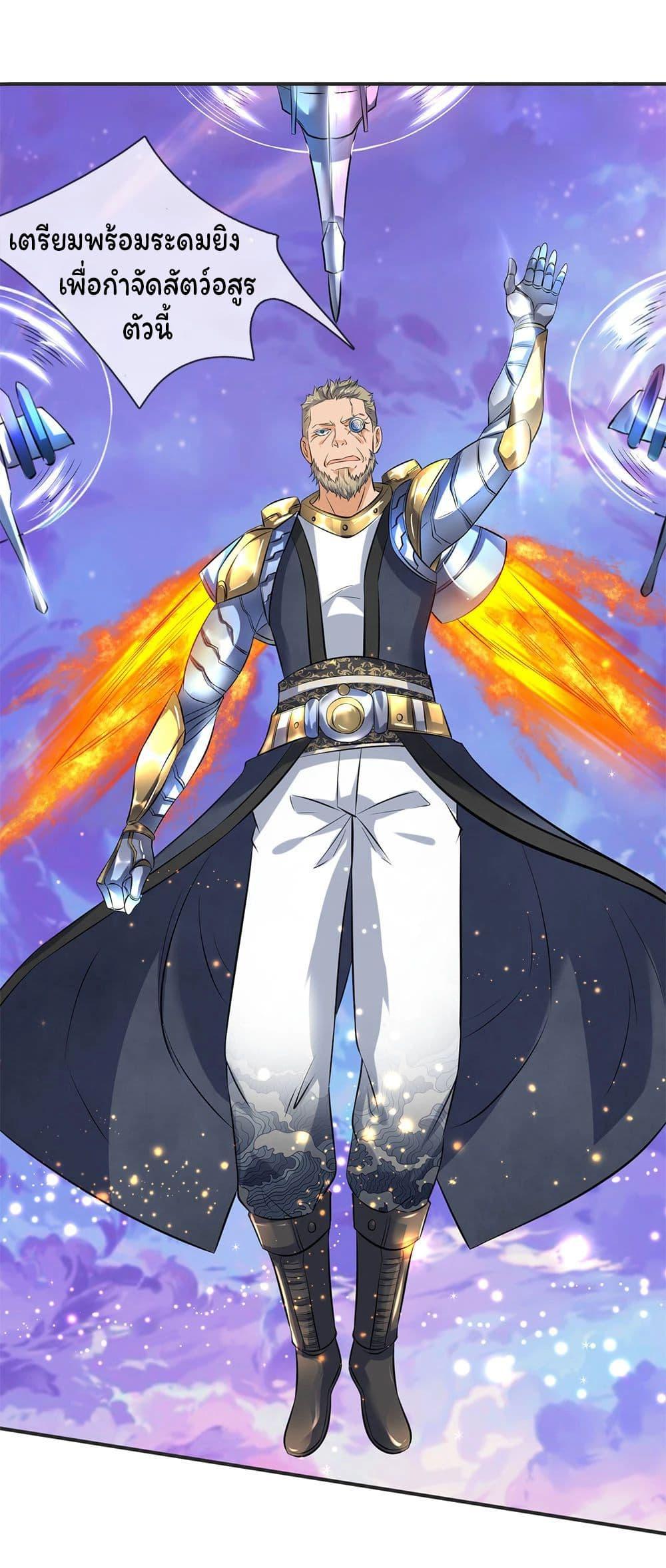 Manga-lc-com อ่านมังงะ อ่านการ์ตูน ออนไลน์ ฟรี Eternal god King ตอนที่ 1 2 3 4 5 6 7 8 9 10 11 12 13 14 ฟรี ไม่มีโฆษณา Manga-lc - อ่าน มังงะ อ่าน การ์ตูน ออนไลน์ อ่านมังงะ ฟรี