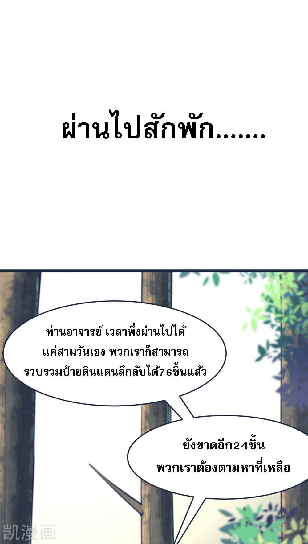 Manga-lc-com อ่านมังงะ อ่านการ์ตูน ออนไลน์ ฟรี My Harem is All Female Students ตอนที่ 1 2 3 4 5 6 7 8 9 10 11 12 13 14 ฟรี ไม่มีโฆษณา Manga-lc - อ่าน มังงะ อ่าน การ์ตูน ออนไลน์ อ่านมังงะ ฟรี