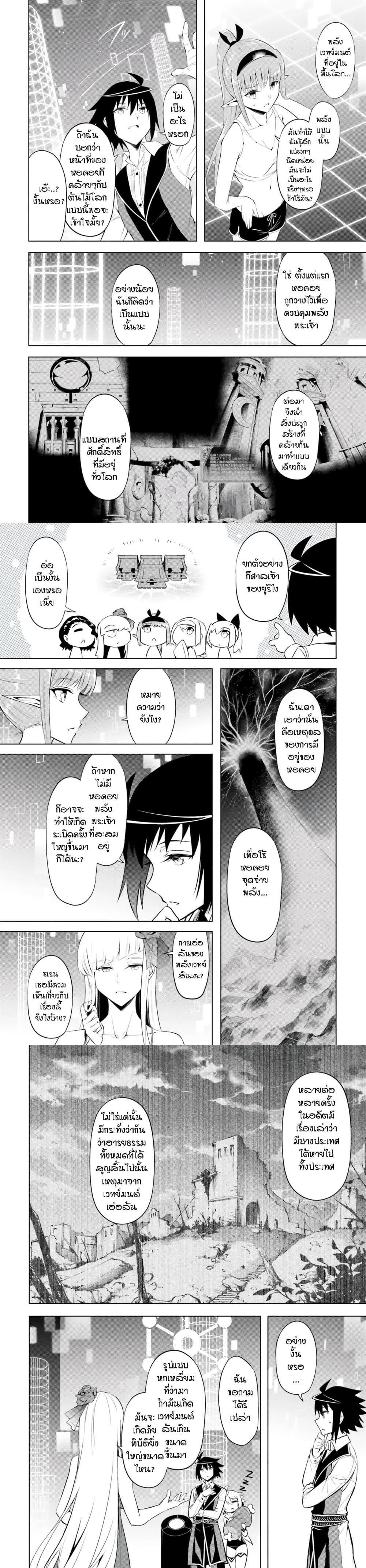 Manga-lc-com อ่านมังงะ อ่านการ์ตูน ออนไลน์ ฟรี Tono no Kanri o Shite Miyou ตอนที่ 1 2 3 4 5 6 7 8 9 10 11 12 13 14 ฟรี ไม่มีโฆษณา Manga-lc - อ่าน มังงะ อ่าน การ์ตูน ออนไลน์ อ่านมังงะ ฟรี