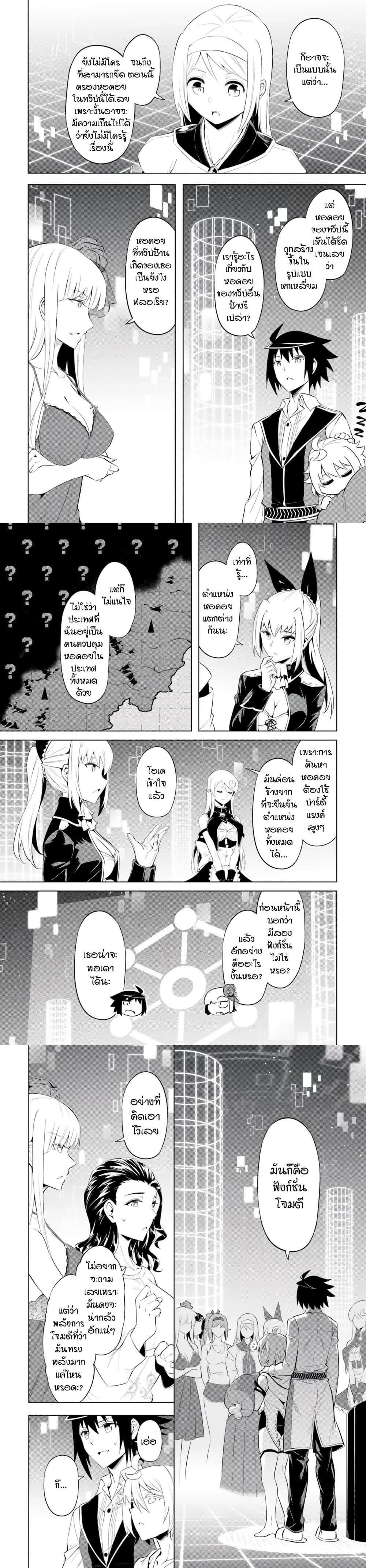 Manga-lc-com อ่านมังงะ อ่านการ์ตูน ออนไลน์ ฟรี Tono no Kanri o Shite Miyou ตอนที่ 1 2 3 4 5 6 7 8 9 10 11 12 13 14 ฟรี ไม่มีโฆษณา Manga-lc - อ่าน มังงะ อ่าน การ์ตูน ออนไลน์ อ่านมังงะ ฟรี