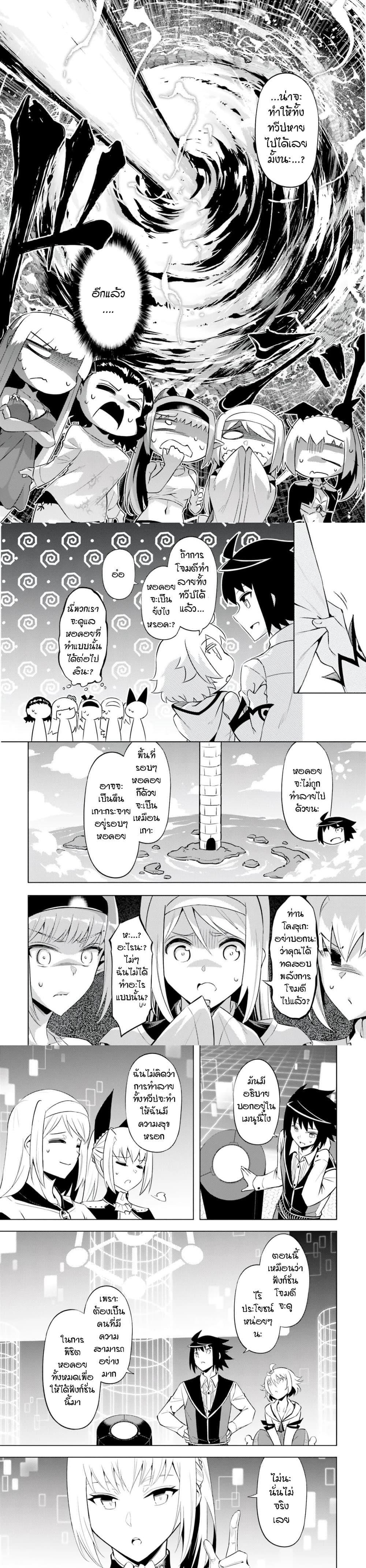 Manga-lc-com อ่านมังงะ อ่านการ์ตูน ออนไลน์ ฟรี Tono no Kanri o Shite Miyou ตอนที่ 1 2 3 4 5 6 7 8 9 10 11 12 13 14 ฟรี ไม่มีโฆษณา Manga-lc - อ่าน มังงะ อ่าน การ์ตูน ออนไลน์ อ่านมังงะ ฟรี