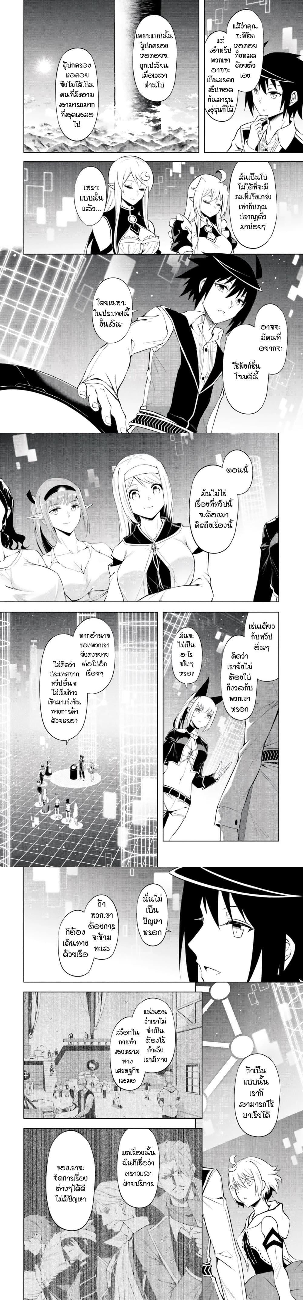 Manga-lc-com อ่านมังงะ อ่านการ์ตูน ออนไลน์ ฟรี Tono no Kanri o Shite Miyou ตอนที่ 1 2 3 4 5 6 7 8 9 10 11 12 13 14 ฟรี ไม่มีโฆษณา Manga-lc - อ่าน มังงะ อ่าน การ์ตูน ออนไลน์ อ่านมังงะ ฟรี