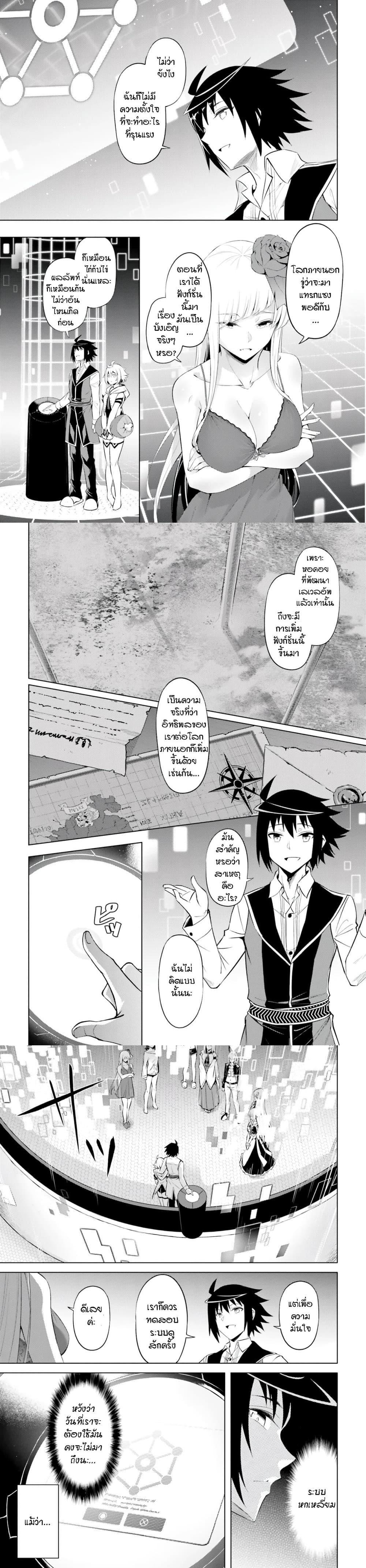 Manga-lc-com อ่านมังงะ อ่านการ์ตูน ออนไลน์ ฟรี Tono no Kanri o Shite Miyou ตอนที่ 1 2 3 4 5 6 7 8 9 10 11 12 13 14 ฟรี ไม่มีโฆษณา Manga-lc - อ่าน มังงะ อ่าน การ์ตูน ออนไลน์ อ่านมังงะ ฟรี