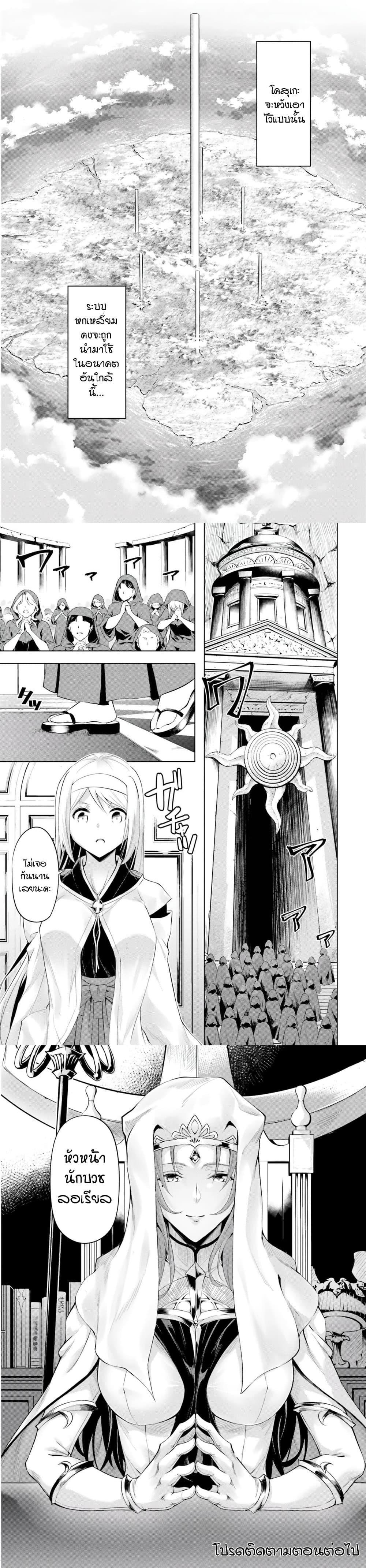 Manga-lc-com อ่านมังงะ อ่านการ์ตูน ออนไลน์ ฟรี Tono no Kanri o Shite Miyou ตอนที่ 1 2 3 4 5 6 7 8 9 10 11 12 13 14 ฟรี ไม่มีโฆษณา Manga-lc - อ่าน มังงะ อ่าน การ์ตูน ออนไลน์ อ่านมังงะ ฟรี