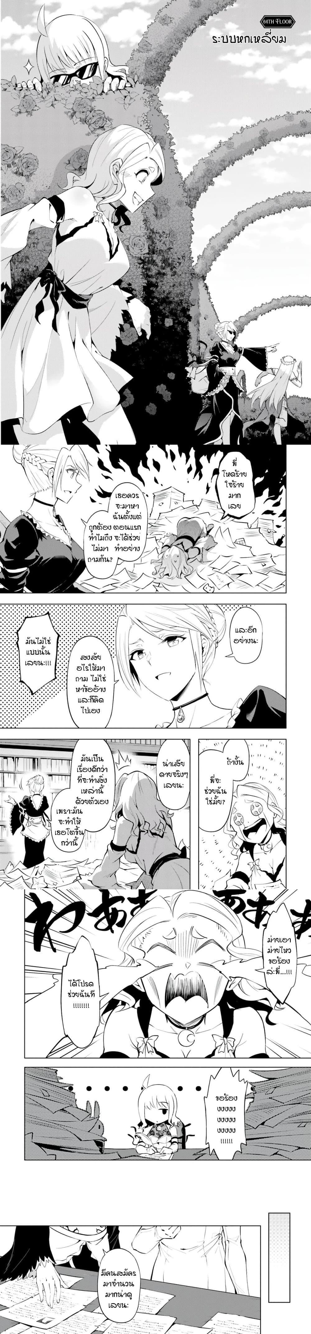 Manga-lc-com อ่านมังงะ อ่านการ์ตูน ออนไลน์ ฟรี Tono no Kanri o Shite Miyou ตอนที่ 1 2 3 4 5 6 7 8 9 10 11 12 13 14 ฟรี ไม่มีโฆษณา Manga-lc - อ่าน มังงะ อ่าน การ์ตูน ออนไลน์ อ่านมังงะ ฟรี