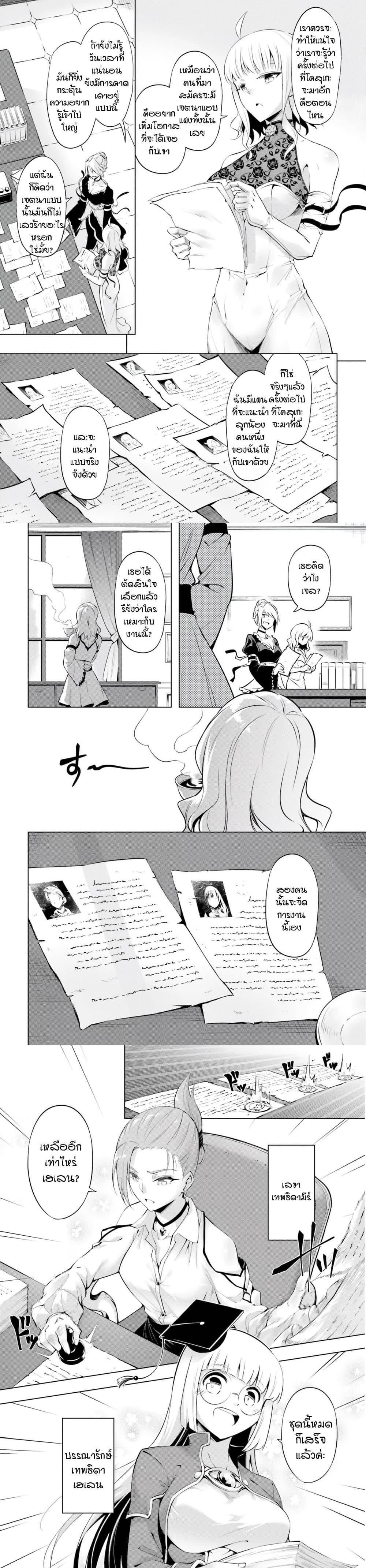 Manga-lc-com อ่านมังงะ อ่านการ์ตูน ออนไลน์ ฟรี Tono no Kanri o Shite Miyou ตอนที่ 1 2 3 4 5 6 7 8 9 10 11 12 13 14 ฟรี ไม่มีโฆษณา Manga-lc - อ่าน มังงะ อ่าน การ์ตูน ออนไลน์ อ่านมังงะ ฟรี