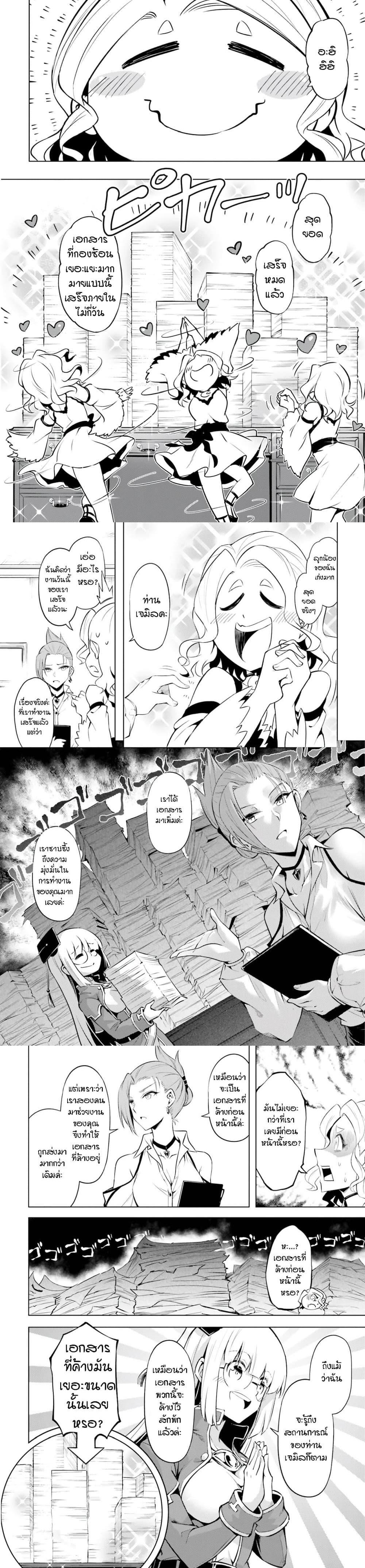 Manga-lc-com อ่านมังงะ อ่านการ์ตูน ออนไลน์ ฟรี Tono no Kanri o Shite Miyou ตอนที่ 1 2 3 4 5 6 7 8 9 10 11 12 13 14 ฟรี ไม่มีโฆษณา Manga-lc - อ่าน มังงะ อ่าน การ์ตูน ออนไลน์ อ่านมังงะ ฟรี