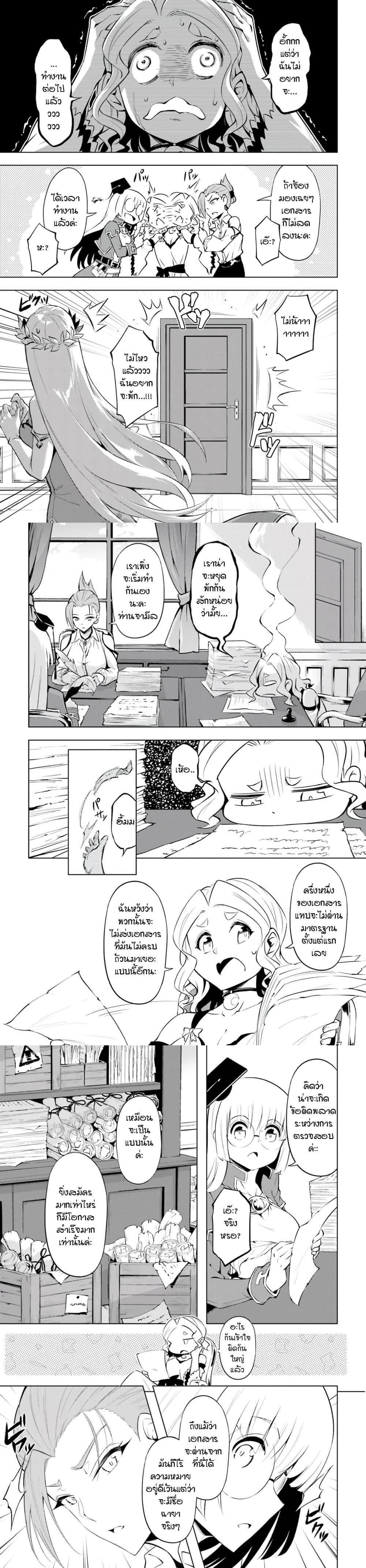 Manga-lc-com อ่านมังงะ อ่านการ์ตูน ออนไลน์ ฟรี Tono no Kanri o Shite Miyou ตอนที่ 1 2 3 4 5 6 7 8 9 10 11 12 13 14 ฟรี ไม่มีโฆษณา Manga-lc - อ่าน มังงะ อ่าน การ์ตูน ออนไลน์ อ่านมังงะ ฟรี