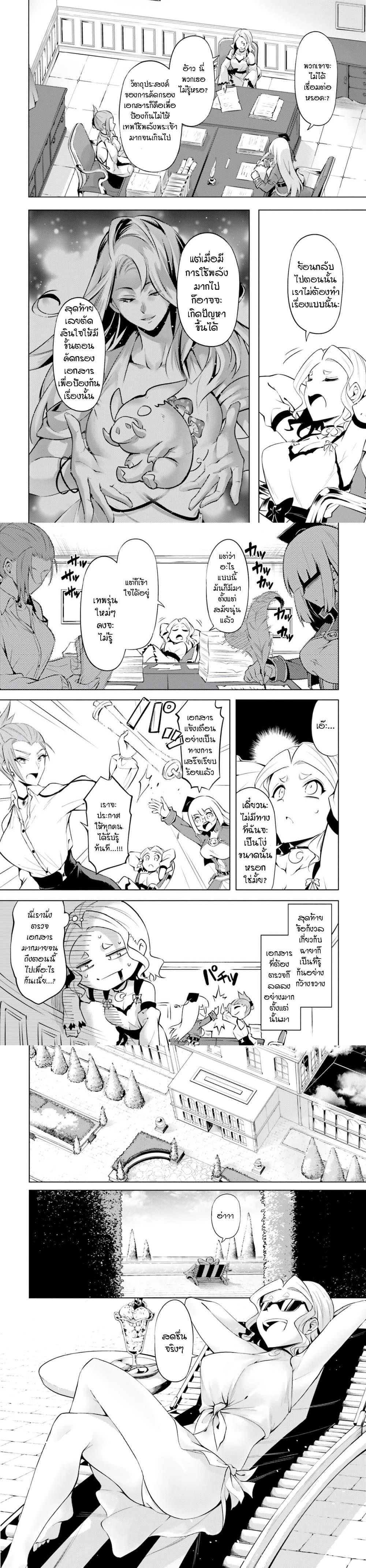 Manga-lc-com อ่านมังงะ อ่านการ์ตูน ออนไลน์ ฟรี Tono no Kanri o Shite Miyou ตอนที่ 1 2 3 4 5 6 7 8 9 10 11 12 13 14 ฟรี ไม่มีโฆษณา Manga-lc - อ่าน มังงะ อ่าน การ์ตูน ออนไลน์ อ่านมังงะ ฟรี