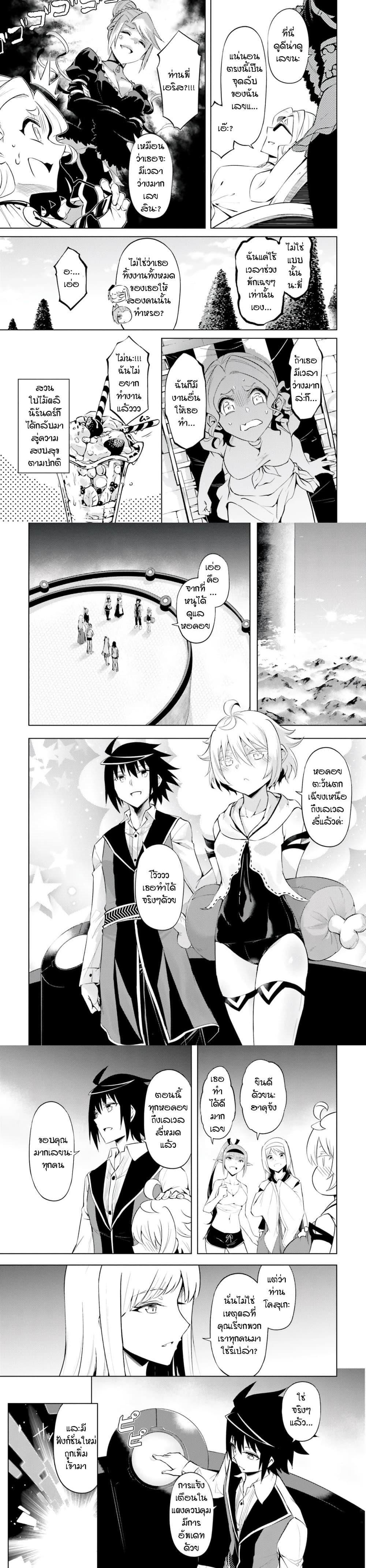 Manga-lc-com อ่านมังงะ อ่านการ์ตูน ออนไลน์ ฟรี Tono no Kanri o Shite Miyou ตอนที่ 1 2 3 4 5 6 7 8 9 10 11 12 13 14 ฟรี ไม่มีโฆษณา Manga-lc - อ่าน มังงะ อ่าน การ์ตูน ออนไลน์ อ่านมังงะ ฟรี