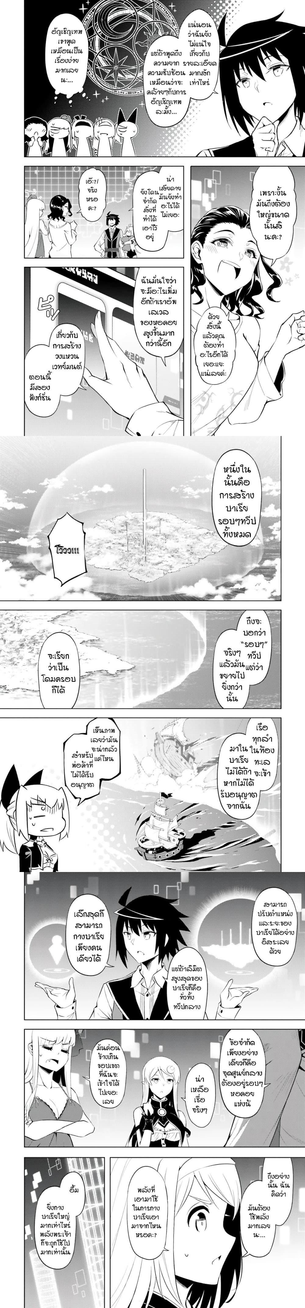 Manga-lc-com อ่านมังงะ อ่านการ์ตูน ออนไลน์ ฟรี Tono no Kanri o Shite Miyou ตอนที่ 1 2 3 4 5 6 7 8 9 10 11 12 13 14 ฟรี ไม่มีโฆษณา Manga-lc - อ่าน มังงะ อ่าน การ์ตูน ออนไลน์ อ่านมังงะ ฟรี