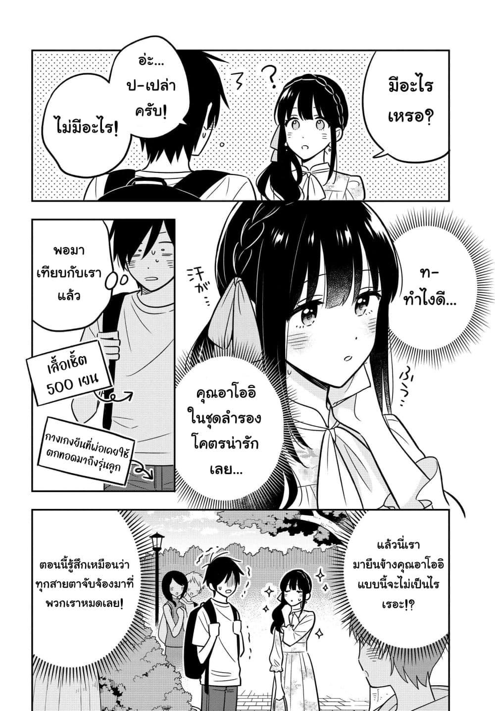 Manga-lc-com อ่านมังงะ อ่านการ์ตูน ออนไลน์ ฟรี I’m A Shy and Poor Otaku but This Beautiful Rich Young Lady is Obsessed with Me ตอนที่ 1 2 3 4 5 6 7 8 9 10 11 12 13 14 ฟรี ไม่มีโฆษณา Manga-lc - อ่าน มังงะ อ่าน การ์ตูน ออนไลน์ อ่านมังงะ ฟรี