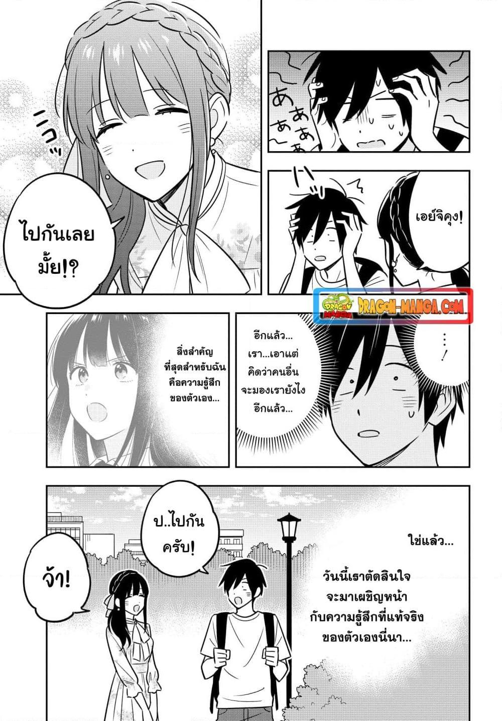 Manga-lc-com อ่านมังงะ อ่านการ์ตูน ออนไลน์ ฟรี I’m A Shy and Poor Otaku but This Beautiful Rich Young Lady is Obsessed with Me ตอนที่ 1 2 3 4 5 6 7 8 9 10 11 12 13 14 ฟรี ไม่มีโฆษณา Manga-lc - อ่าน มังงะ อ่าน การ์ตูน ออนไลน์ อ่านมังงะ ฟรี