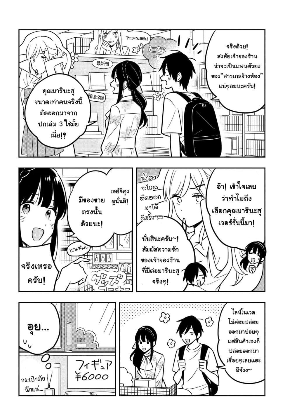 Manga-lc-com อ่านมังงะ อ่านการ์ตูน ออนไลน์ ฟรี I’m A Shy and Poor Otaku but This Beautiful Rich Young Lady is Obsessed with Me ตอนที่ 1 2 3 4 5 6 7 8 9 10 11 12 13 14 ฟรี ไม่มีโฆษณา Manga-lc - อ่าน มังงะ อ่าน การ์ตูน ออนไลน์ อ่านมังงะ ฟรี