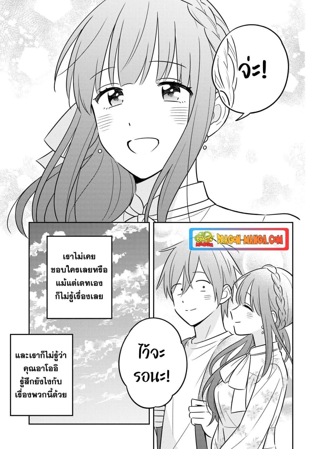 Manga-lc-com อ่านมังงะ อ่านการ์ตูน ออนไลน์ ฟรี I’m A Shy and Poor Otaku but This Beautiful Rich Young Lady is Obsessed with Me ตอนที่ 1 2 3 4 5 6 7 8 9 10 11 12 13 14 ฟรี ไม่มีโฆษณา Manga-lc - อ่าน มังงะ อ่าน การ์ตูน ออนไลน์ อ่านมังงะ ฟรี