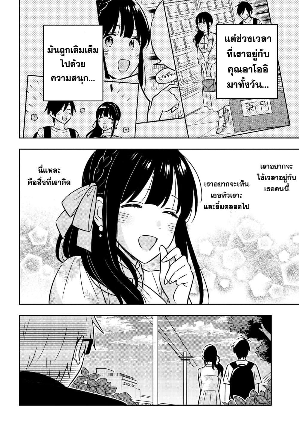 Manga-lc-com อ่านมังงะ อ่านการ์ตูน ออนไลน์ ฟรี I’m A Shy and Poor Otaku but This Beautiful Rich Young Lady is Obsessed with Me ตอนที่ 1 2 3 4 5 6 7 8 9 10 11 12 13 14 ฟรี ไม่มีโฆษณา Manga-lc - อ่าน มังงะ อ่าน การ์ตูน ออนไลน์ อ่านมังงะ ฟรี