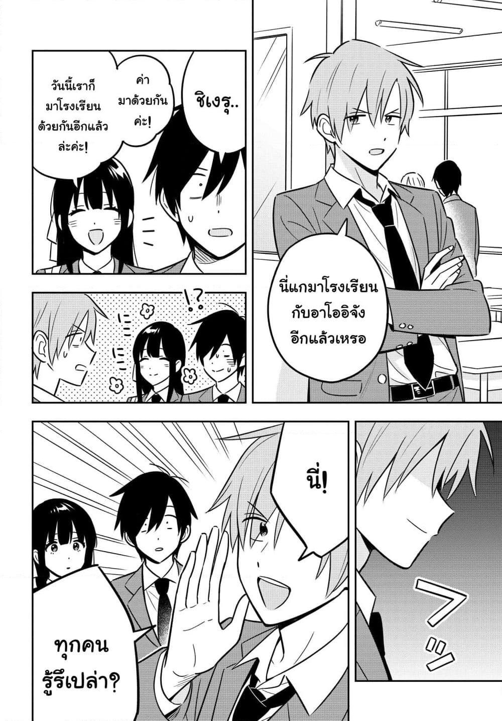 Manga-lc-com อ่านมังงะ อ่านการ์ตูน ออนไลน์ ฟรี I’m A Shy and Poor Otaku but This Beautiful Rich Young Lady is Obsessed with Me ตอนที่ 1 2 3 4 5 6 7 8 9 10 11 12 13 14 ฟรี ไม่มีโฆษณา Manga-lc - อ่าน มังงะ อ่าน การ์ตูน ออนไลน์ อ่านมังงะ ฟรี