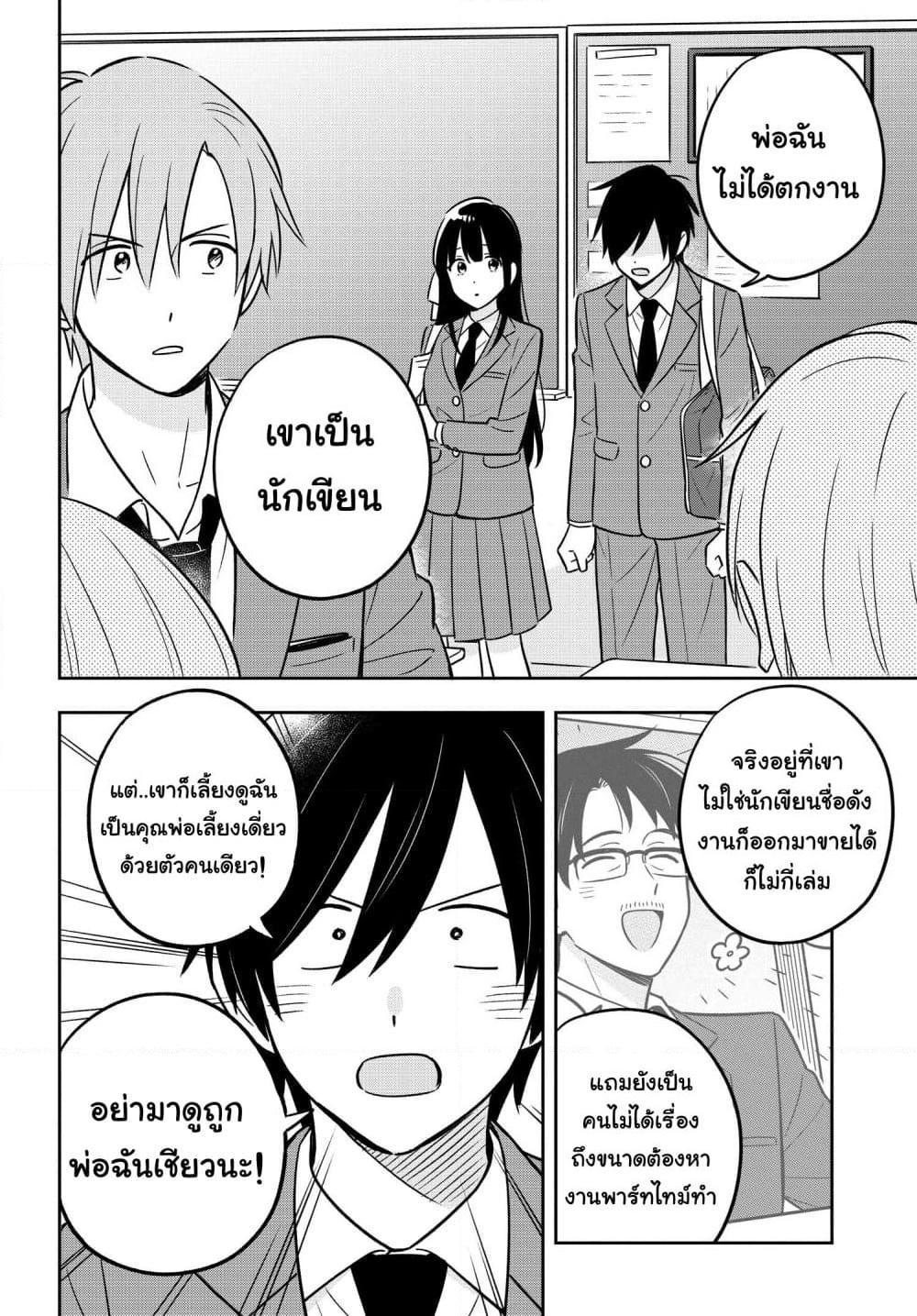 Manga-lc-com อ่านมังงะ อ่านการ์ตูน ออนไลน์ ฟรี I’m A Shy and Poor Otaku but This Beautiful Rich Young Lady is Obsessed with Me ตอนที่ 1 2 3 4 5 6 7 8 9 10 11 12 13 14 ฟรี ไม่มีโฆษณา Manga-lc - อ่าน มังงะ อ่าน การ์ตูน ออนไลน์ อ่านมังงะ ฟรี