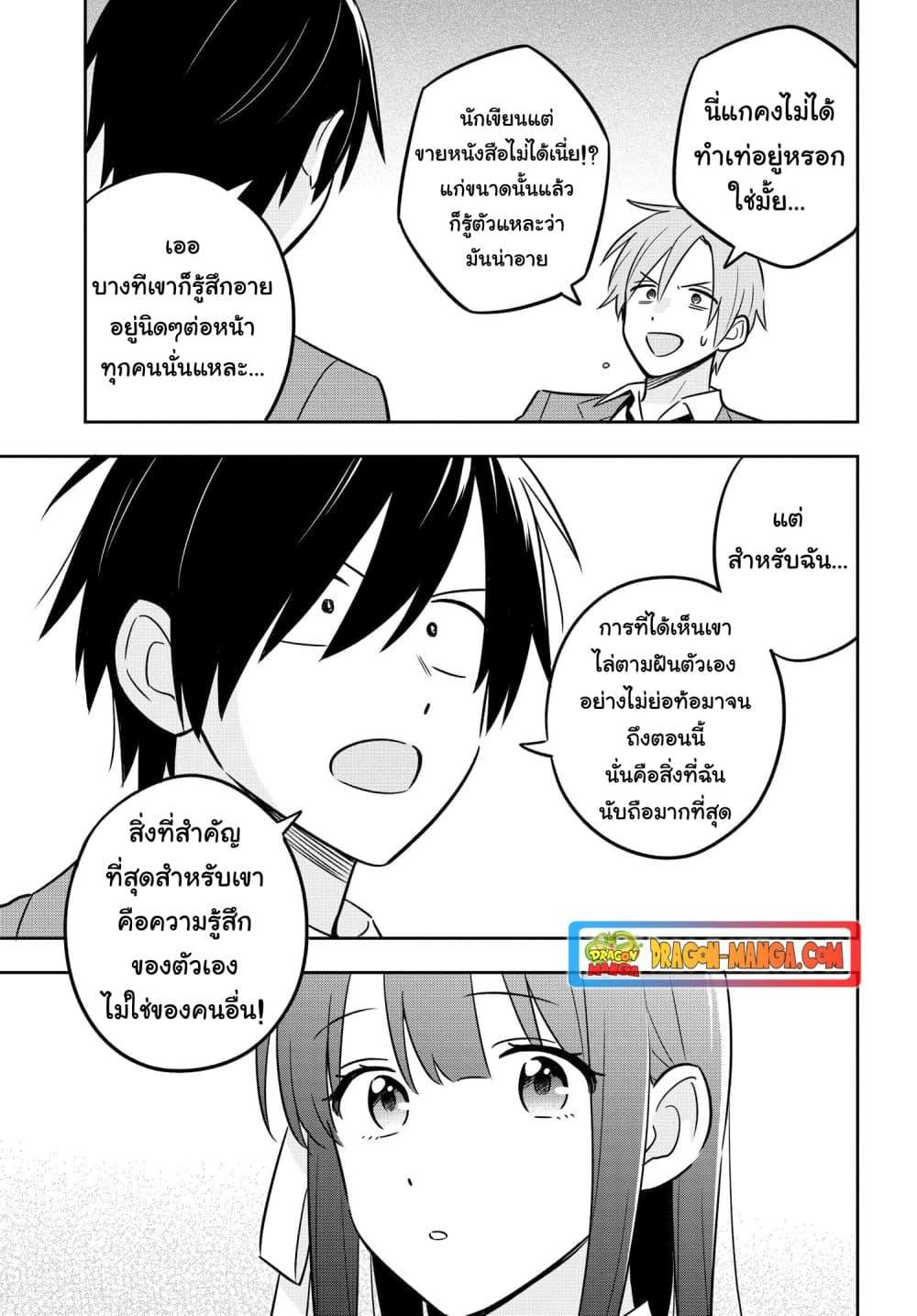 Manga-lc-com อ่านมังงะ อ่านการ์ตูน ออนไลน์ ฟรี I’m A Shy and Poor Otaku but This Beautiful Rich Young Lady is Obsessed with Me ตอนที่ 1 2 3 4 5 6 7 8 9 10 11 12 13 14 ฟรี ไม่มีโฆษณา Manga-lc - อ่าน มังงะ อ่าน การ์ตูน ออนไลน์ อ่านมังงะ ฟรี