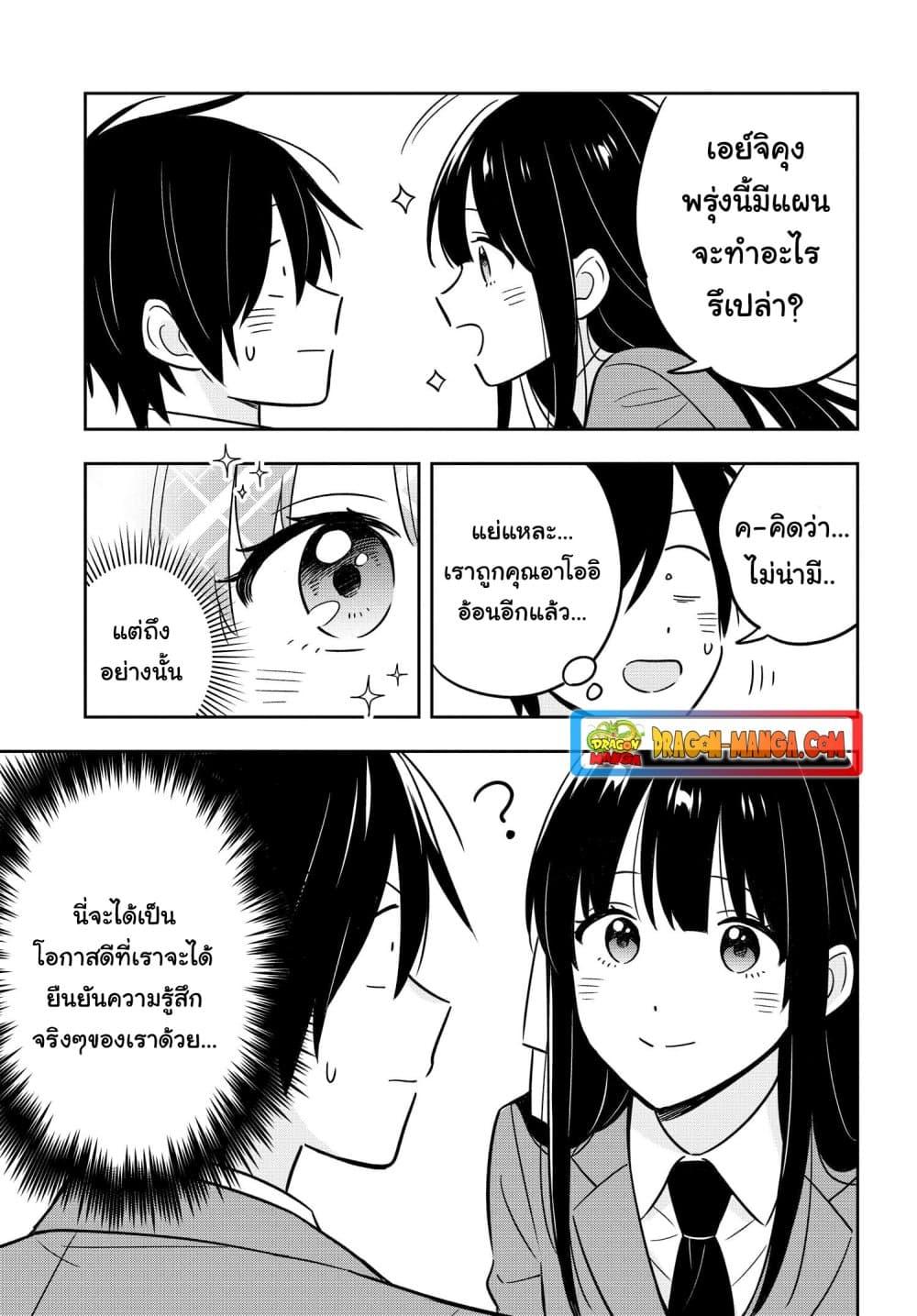 Manga-lc-com อ่านมังงะ อ่านการ์ตูน ออนไลน์ ฟรี I’m A Shy and Poor Otaku but This Beautiful Rich Young Lady is Obsessed with Me ตอนที่ 1 2 3 4 5 6 7 8 9 10 11 12 13 14 ฟรี ไม่มีโฆษณา Manga-lc - อ่าน มังงะ อ่าน การ์ตูน ออนไลน์ อ่านมังงะ ฟรี