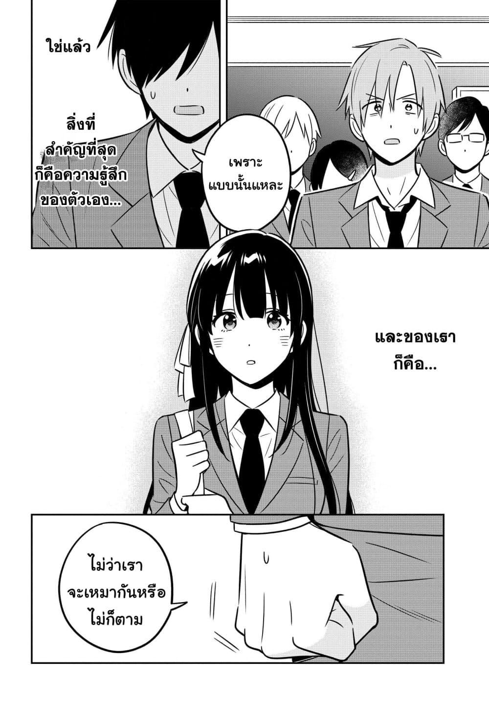 Manga-lc-com อ่านมังงะ อ่านการ์ตูน ออนไลน์ ฟรี I’m A Shy and Poor Otaku but This Beautiful Rich Young Lady is Obsessed with Me ตอนที่ 1 2 3 4 5 6 7 8 9 10 11 12 13 14 ฟรี ไม่มีโฆษณา Manga-lc - อ่าน มังงะ อ่าน การ์ตูน ออนไลน์ อ่านมังงะ ฟรี