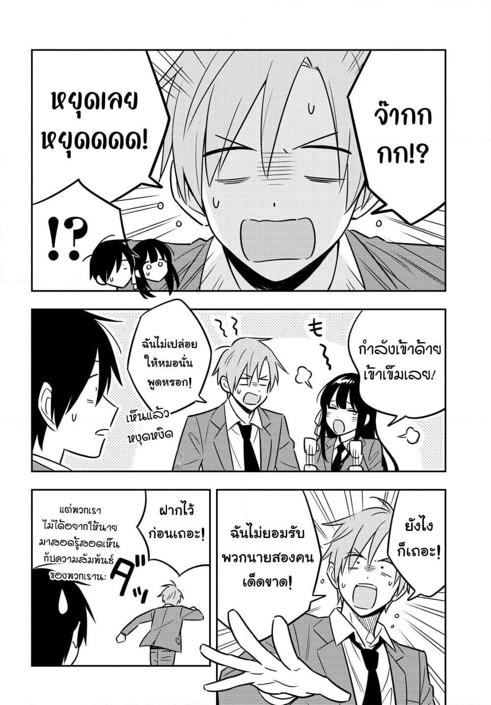 Manga-lc-com อ่านมังงะ อ่านการ์ตูน ออนไลน์ ฟรี I’m A Shy and Poor Otaku but This Beautiful Rich Young Lady is Obsessed with Me ตอนที่ 1 2 3 4 5 6 7 8 9 10 11 12 13 14 ฟรี ไม่มีโฆษณา Manga-lc - อ่าน มังงะ อ่าน การ์ตูน ออนไลน์ อ่านมังงะ ฟรี
