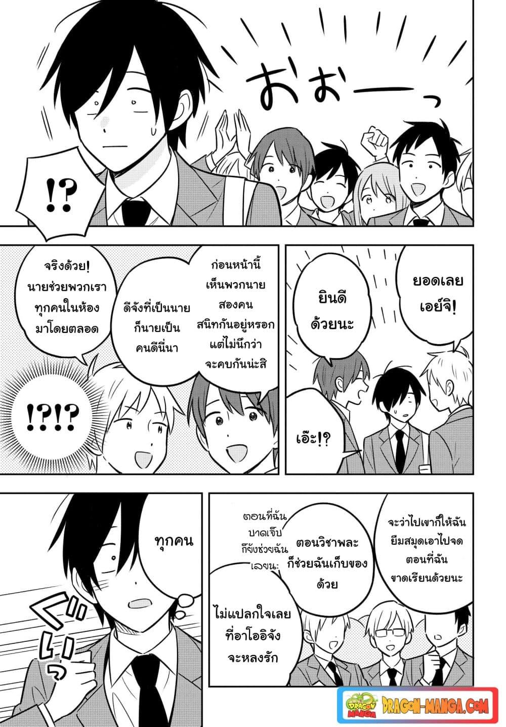 Manga-lc-com อ่านมังงะ อ่านการ์ตูน ออนไลน์ ฟรี I’m A Shy and Poor Otaku but This Beautiful Rich Young Lady is Obsessed with Me ตอนที่ 1 2 3 4 5 6 7 8 9 10 11 12 13 14 ฟรี ไม่มีโฆษณา Manga-lc - อ่าน มังงะ อ่าน การ์ตูน ออนไลน์ อ่านมังงะ ฟรี