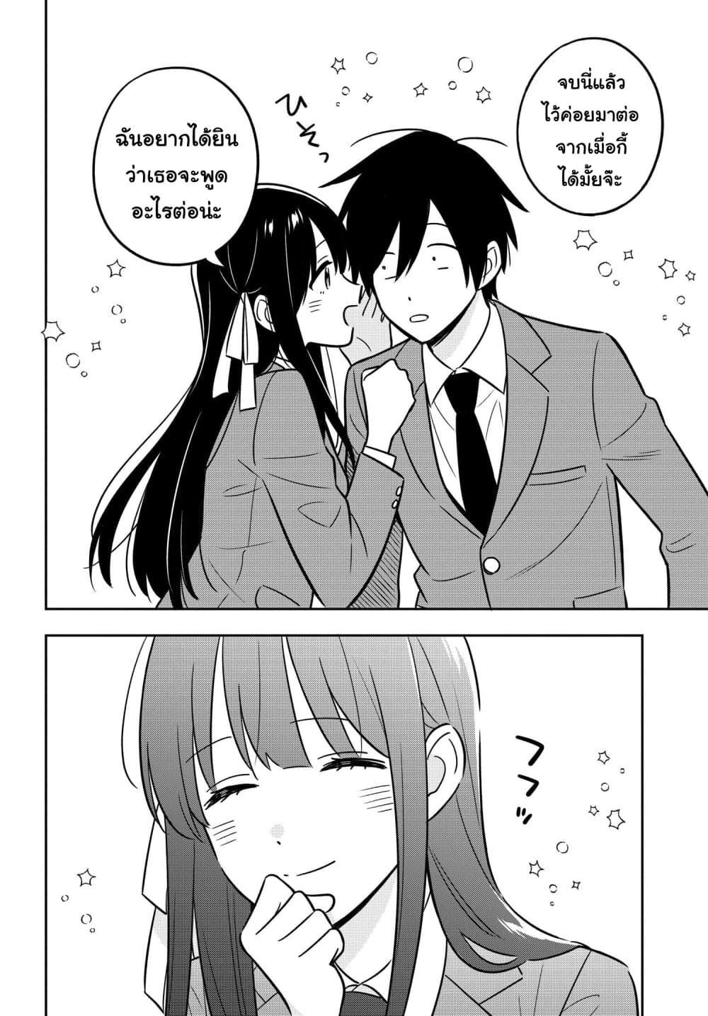 Manga-lc-com อ่านมังงะ อ่านการ์ตูน ออนไลน์ ฟรี I’m A Shy and Poor Otaku but This Beautiful Rich Young Lady is Obsessed with Me ตอนที่ 1 2 3 4 5 6 7 8 9 10 11 12 13 14 ฟรี ไม่มีโฆษณา Manga-lc - อ่าน มังงะ อ่าน การ์ตูน ออนไลน์ อ่านมังงะ ฟรี