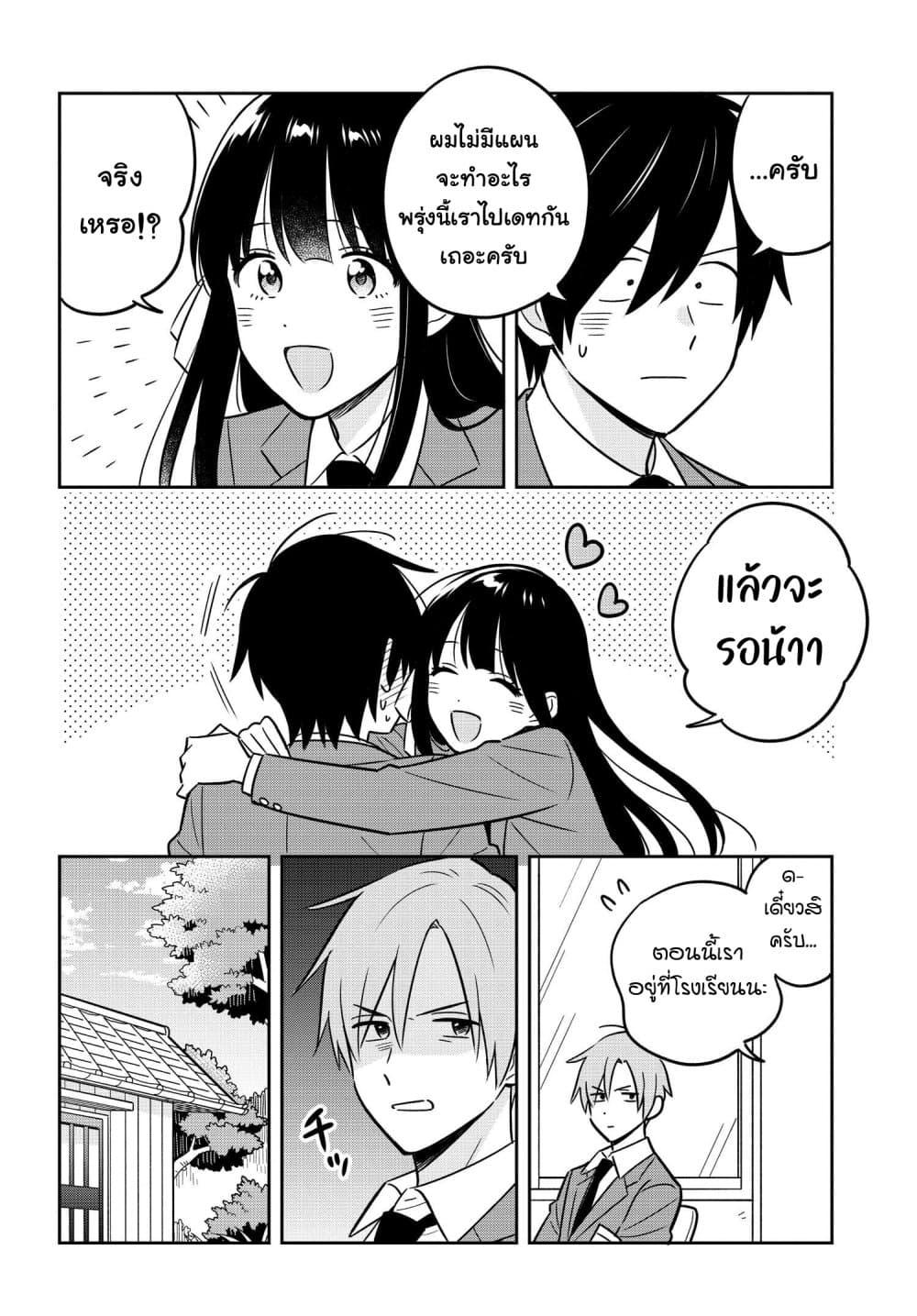 Manga-lc-com อ่านมังงะ อ่านการ์ตูน ออนไลน์ ฟรี I’m A Shy and Poor Otaku but This Beautiful Rich Young Lady is Obsessed with Me ตอนที่ 1 2 3 4 5 6 7 8 9 10 11 12 13 14 ฟรี ไม่มีโฆษณา Manga-lc - อ่าน มังงะ อ่าน การ์ตูน ออนไลน์ อ่านมังงะ ฟรี