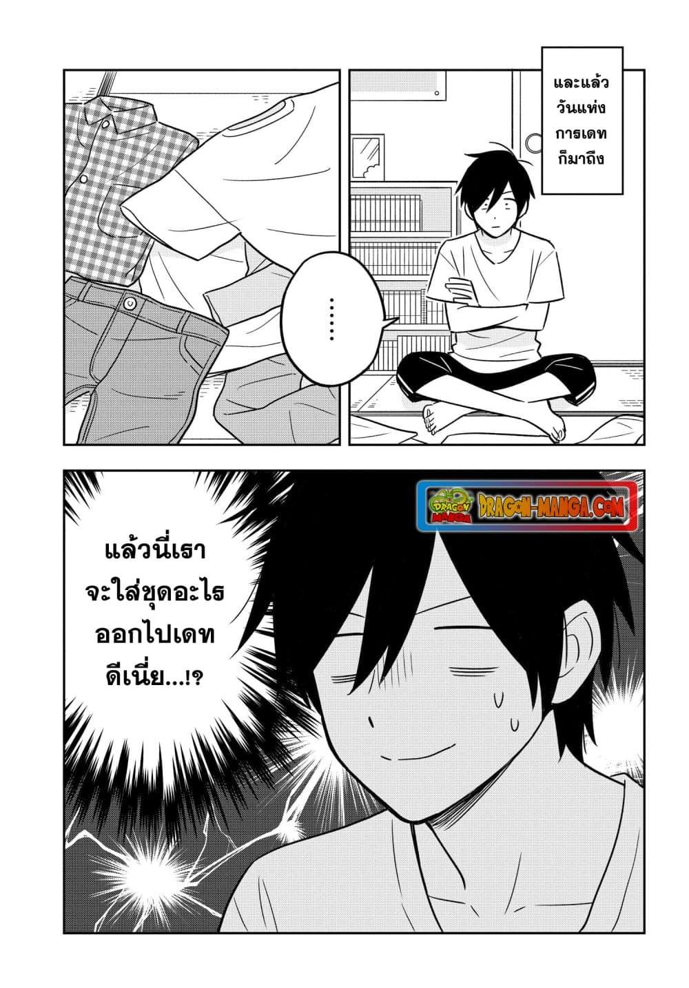 Manga-lc-com อ่านมังงะ อ่านการ์ตูน ออนไลน์ ฟรี I’m A Shy and Poor Otaku but This Beautiful Rich Young Lady is Obsessed with Me ตอนที่ 1 2 3 4 5 6 7 8 9 10 11 12 13 14 ฟรี ไม่มีโฆษณา Manga-lc - อ่าน มังงะ อ่าน การ์ตูน ออนไลน์ อ่านมังงะ ฟรี