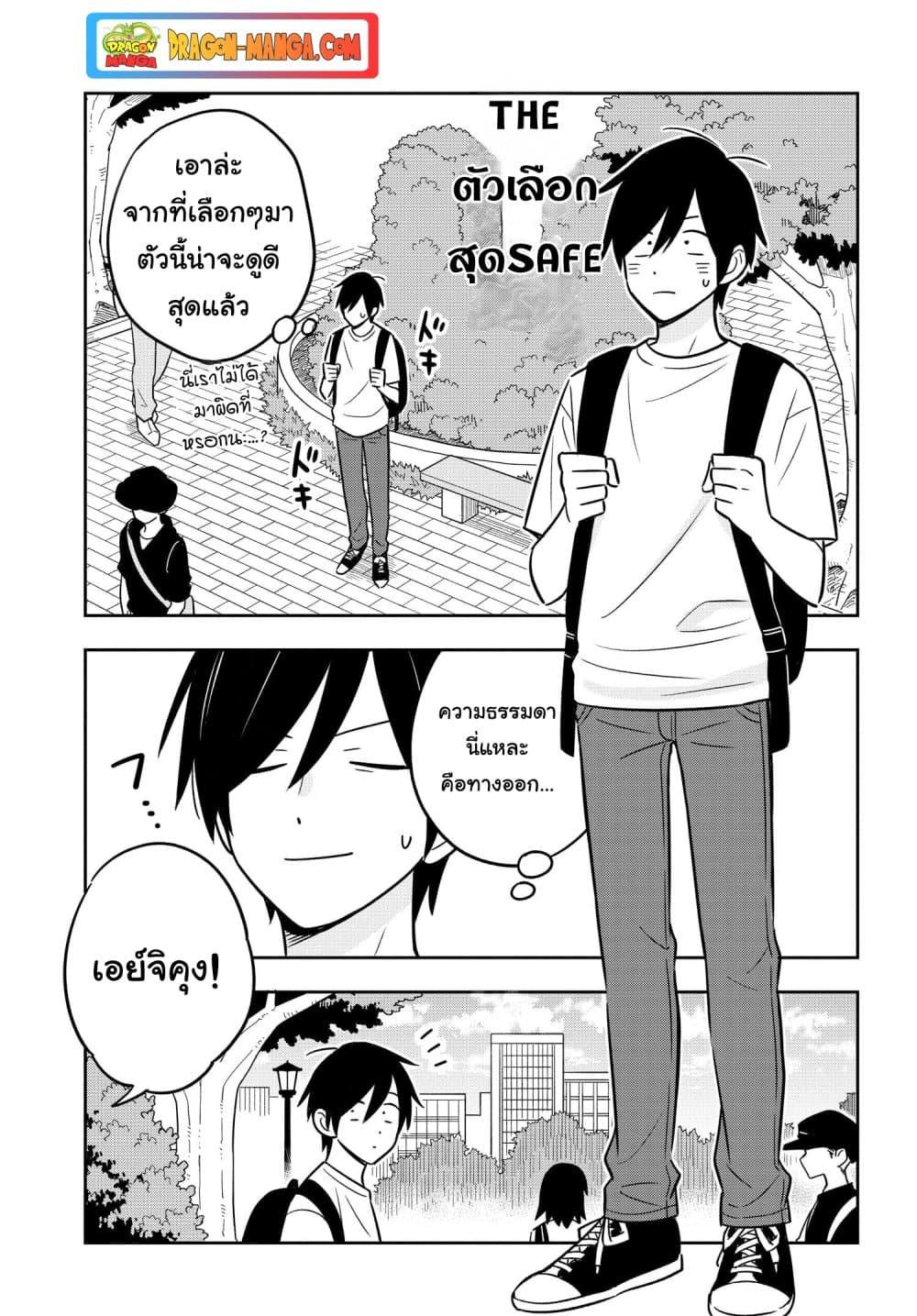 Manga-lc-com อ่านมังงะ อ่านการ์ตูน ออนไลน์ ฟรี I’m A Shy and Poor Otaku but This Beautiful Rich Young Lady is Obsessed with Me ตอนที่ 1 2 3 4 5 6 7 8 9 10 11 12 13 14 ฟรี ไม่มีโฆษณา Manga-lc - อ่าน มังงะ อ่าน การ์ตูน ออนไลน์ อ่านมังงะ ฟรี